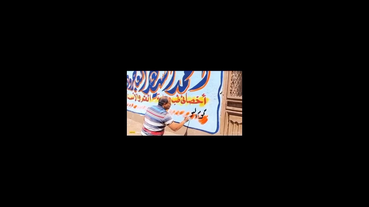 ١٦ مايو ٢٠٢٤