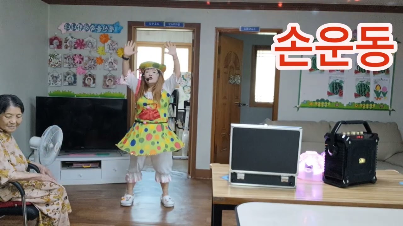 치매예방 건강박수 손유희 [ 시계. 똑탁똑딱. 손운동] 친근한 단어를 반복 사용하여 인지기능 향상 뇌운동 