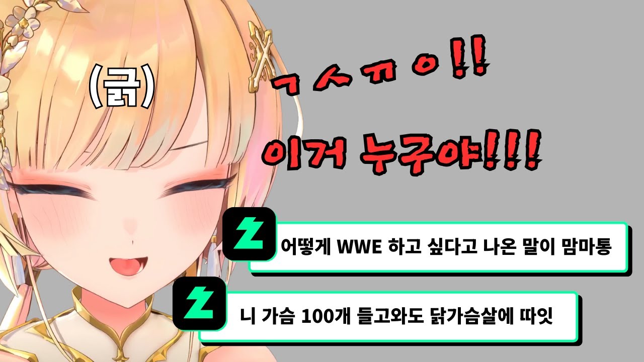 미드 닭가슴살에 따잇【류시호】