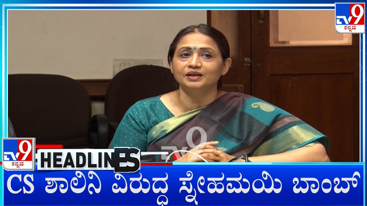 TV9 Kannada Headlines At 11AM (17-02-2026)