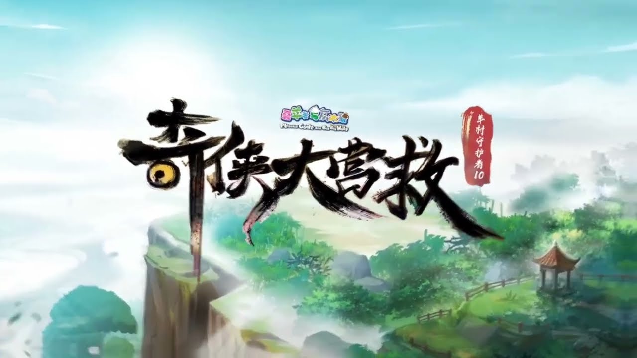 【二人合作】すーぱー奇侠（ネタバレ注意）