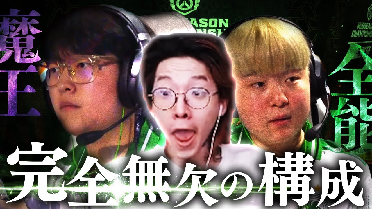 【Properの帰還】ダイブも守りも完全無欠。Team Falconsは誰が止めれる？【Overwatch2/オーバーウォッチ2】