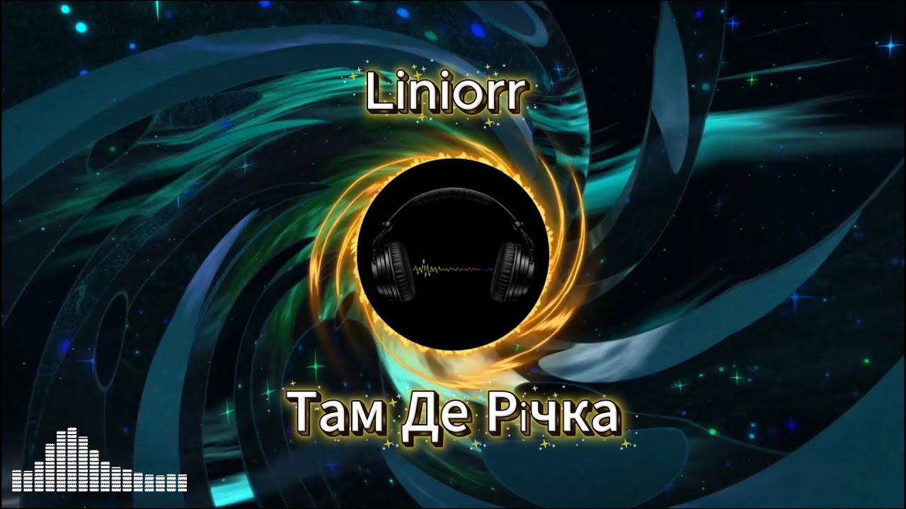 Liniorr - Там Де Річка [Melodic Techno | Progressive House]