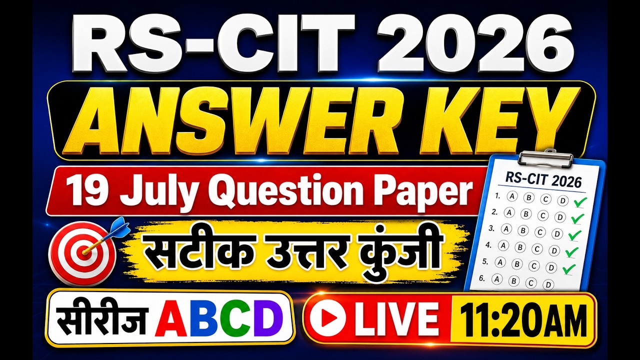 RSCIT Answer Key 19 July 2026 Exam I Rscit Question Paper solution I Rscit Series ABCD उत्तर कुंजी