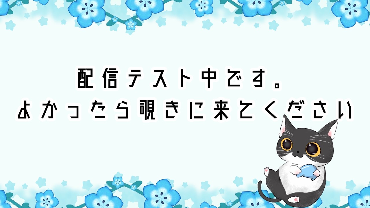 【#モンスターハンターサンブレイク】配信テスト【雑談しながらゲーム】