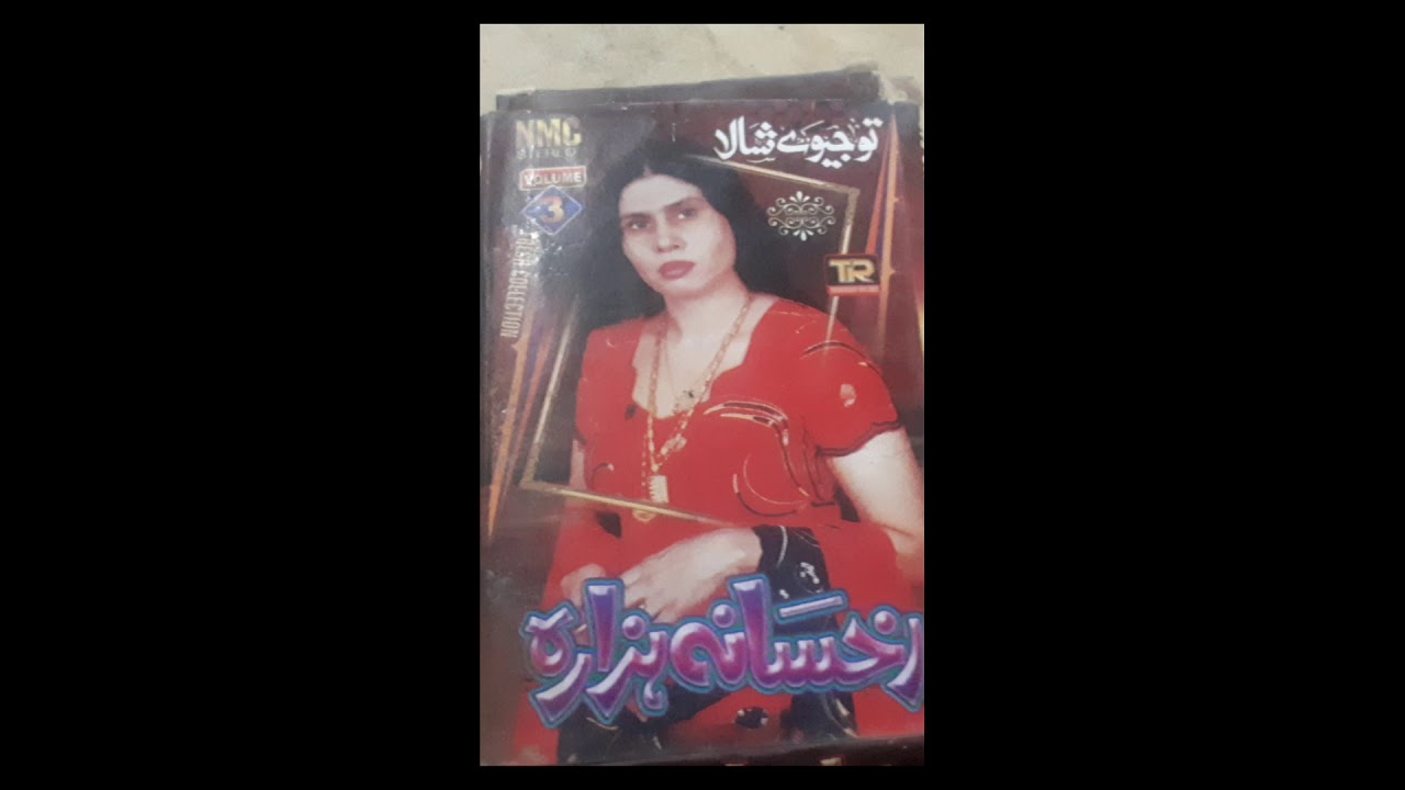 Ruksana Hazara mahey part 3 uplod by atif khan 03005491670