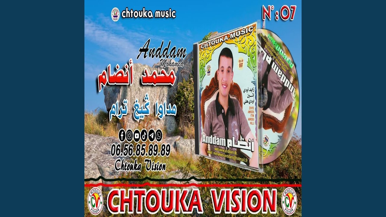 Madawa gigh tram
