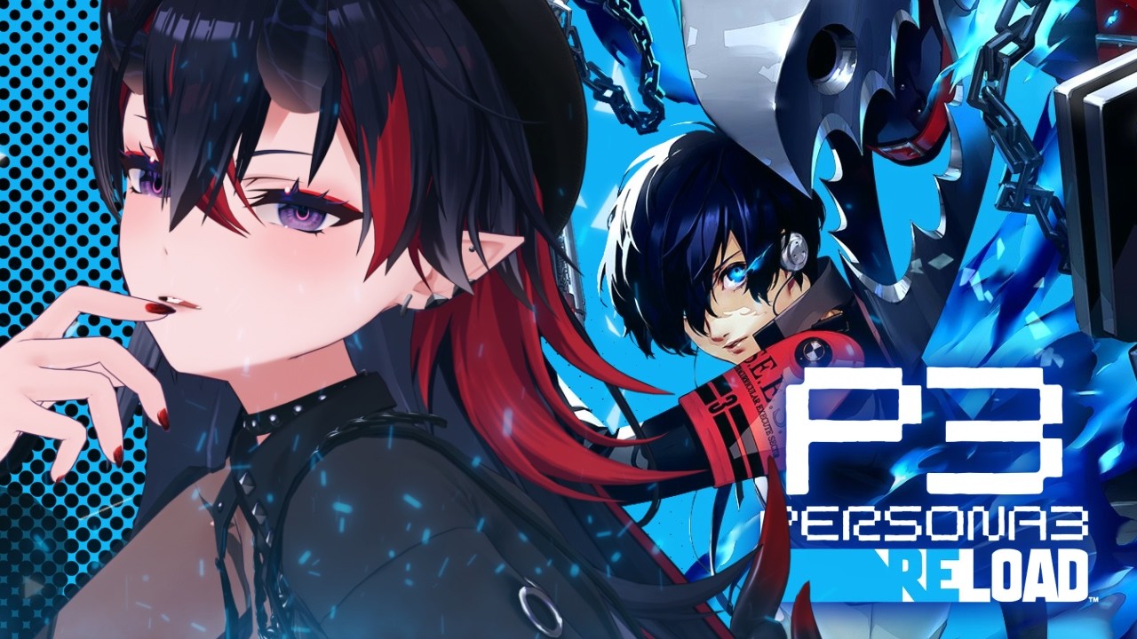【P3R】完全初見でプレイする名作RPG「ペルソナ3 リロード：Persona3 Reload」#15【龍ヶ崎リン / ななしいんく】