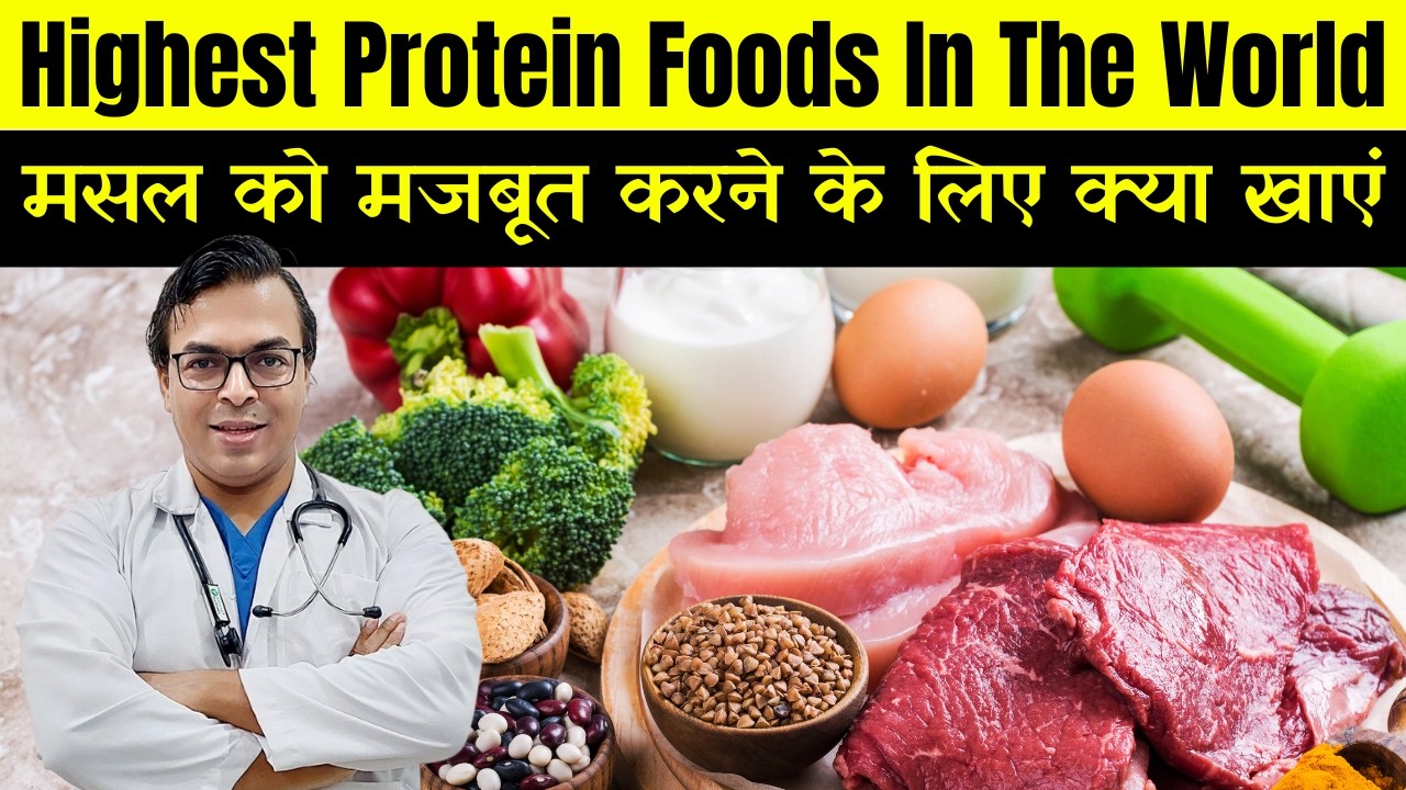 9 Natural Protein Sources | Name Of Protein Food | Highest Protein Foods In The World | DIAAFIT