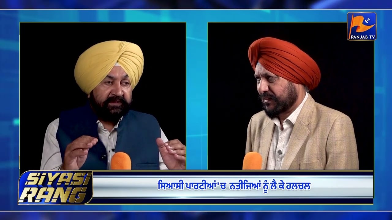 Why Did Shiromani Akali Dal Get More Votes Than BJP in Punjab?
