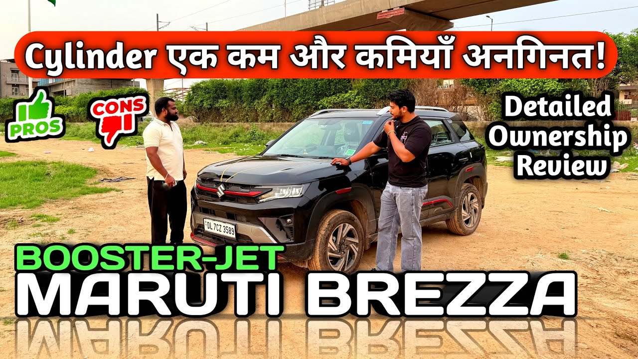 3 Cylinder वाली 😳Brezza का Ownership Review | 2026 Maruti Brezza Facelift Onwer Review | Pros & Cons