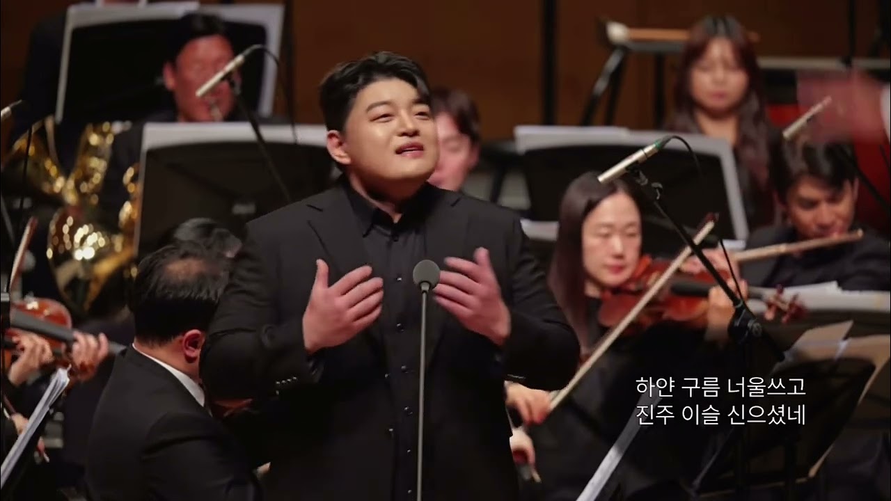 감동의 순간 다시보기 | 테너 김정훈 – 봄처녀 (홍난파 가곡제)