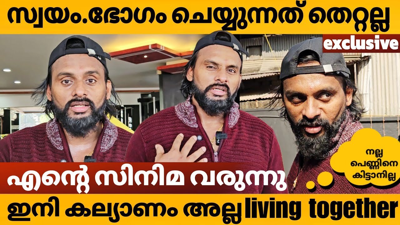 Biggboss Jinto Exclusive Interview About Body Building And Marriage #jintobodycraft #fullframez