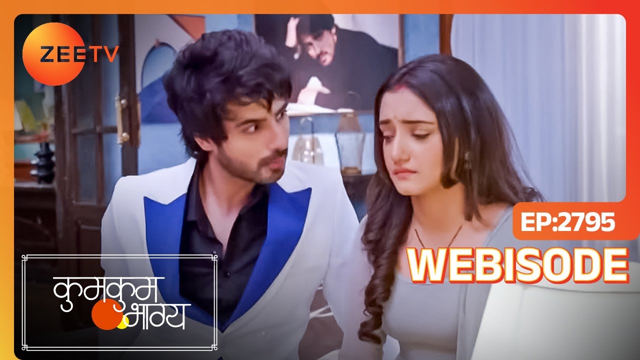 Poorvi को दवाई खाने के लिए कैसे मनाएगा RV? | Kumkum Bhagya | Ep - 2795 | Webisode | Zee Tv