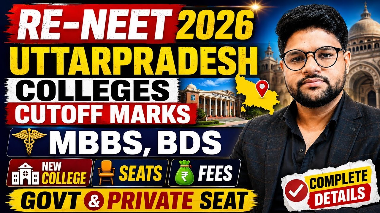 UP Colleges MBBS BDS Cutoff for NEET UG 2026 | Private & Govt Seat Uttar Pradesh Cutoff #neet2026