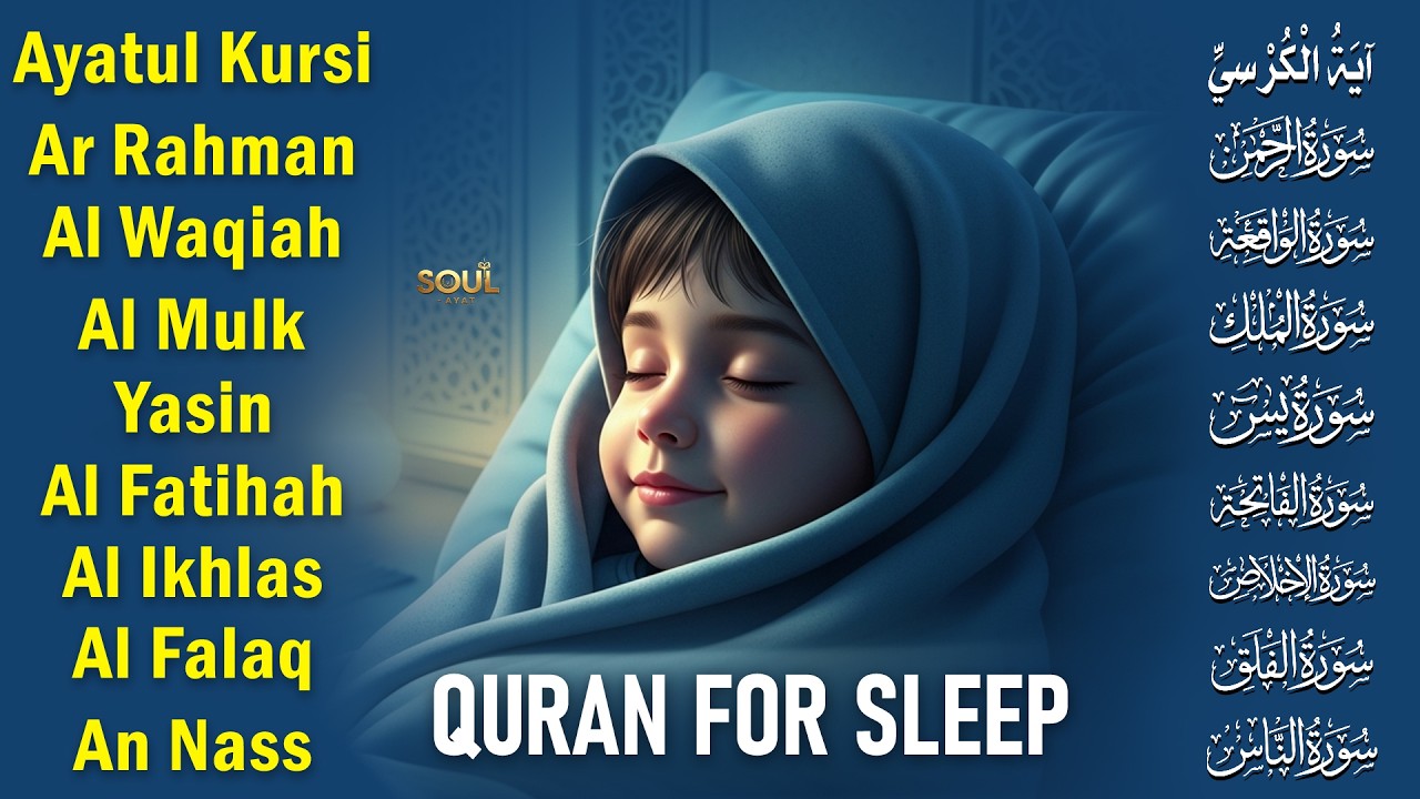 Drift into Deep Sleep with Calm Quran Recitation at Night, Ayatul Kursi Yasin Rahman Waqiah Mulk