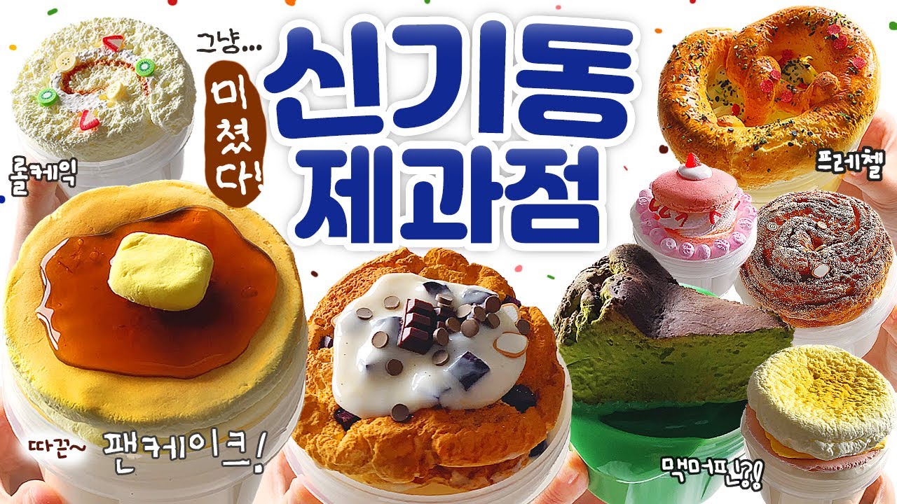 (🎉신상 포함!🎉) 여기가 혹시... 