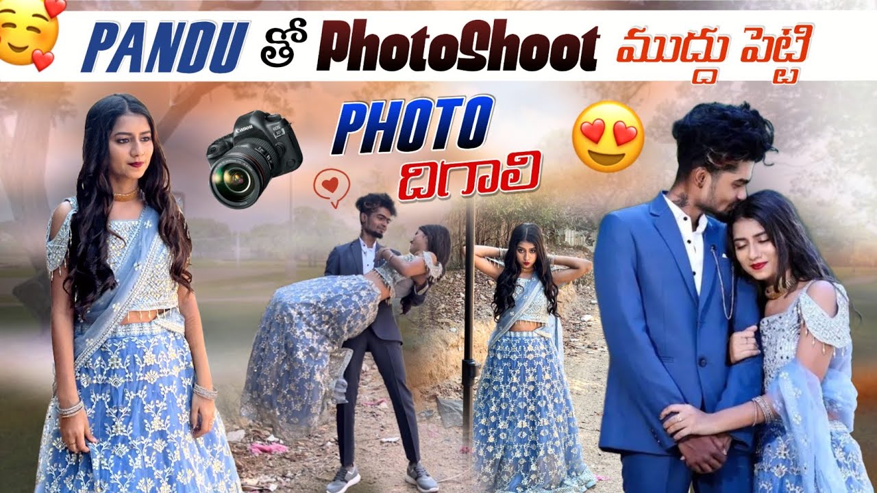 Pandu తో Photoshoot ముద్దు పెట్టి Photo దిగాలి||Ajjuthomacha||gonecrazy