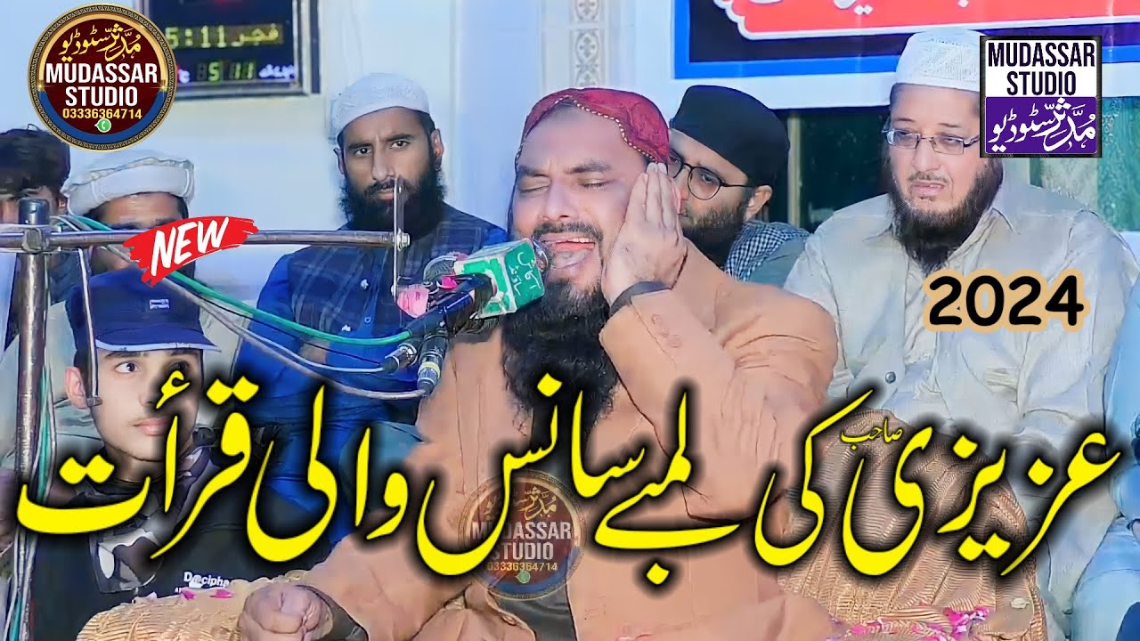 Qari Abdul Salam Azizi Best Tilawat.2024.World's Beautiful Tilawat 2024.New TIlawat