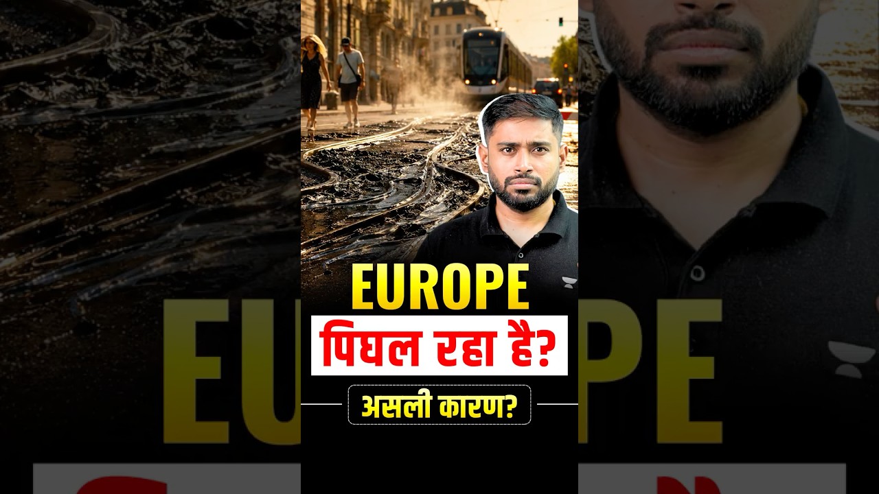 Why Europe Struggles at 38&deg;C While India Handles 45&deg;C? | Climate & Infrastructure Explained