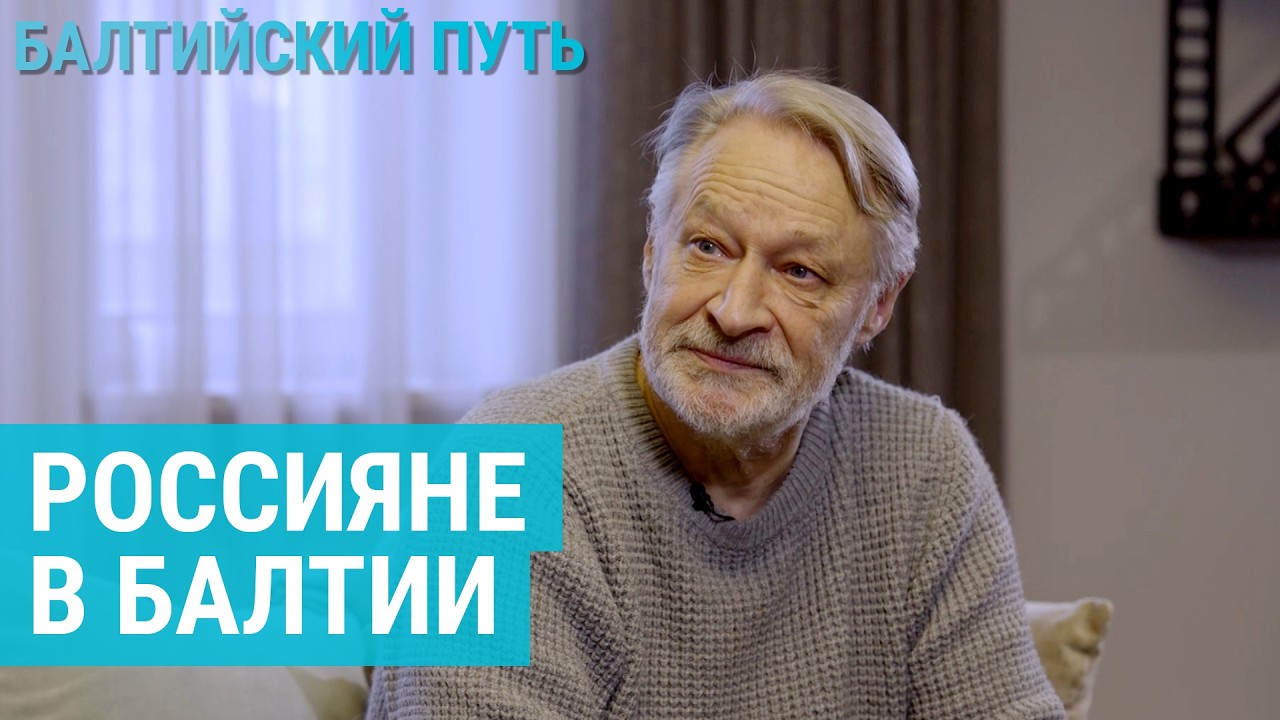 Чужаки или резиденты? В Литве хотят изменить права иностранцев с ПМЖ | БАЛТИЙСКИЙ ПУТЬ