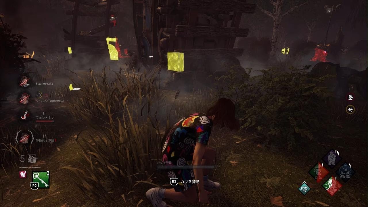 Dead by Daylight_20260202230527　Eleven