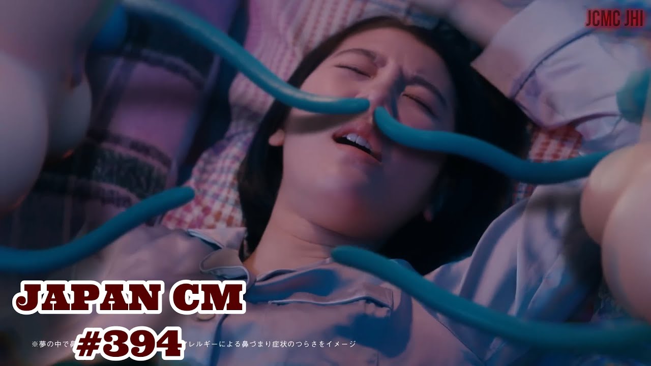 JAPANESE COMMERCIALS #394 {January 2025}