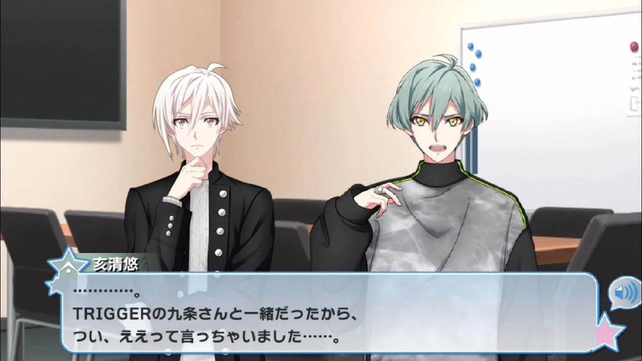 (eng sub) haruka isumi doesn't like being with tenn kujo