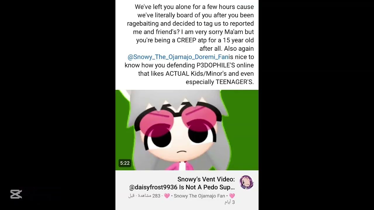 (Re-upload) Exposed chole 