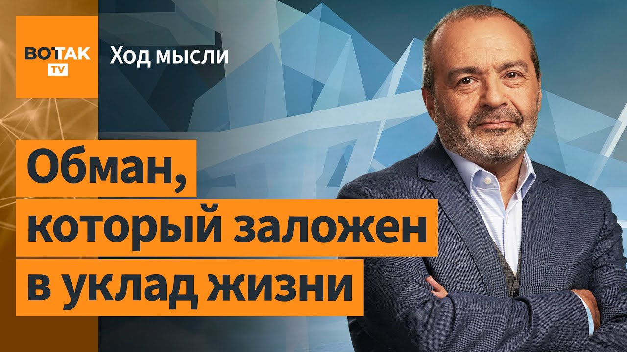 Шендерович: Разговоры о 