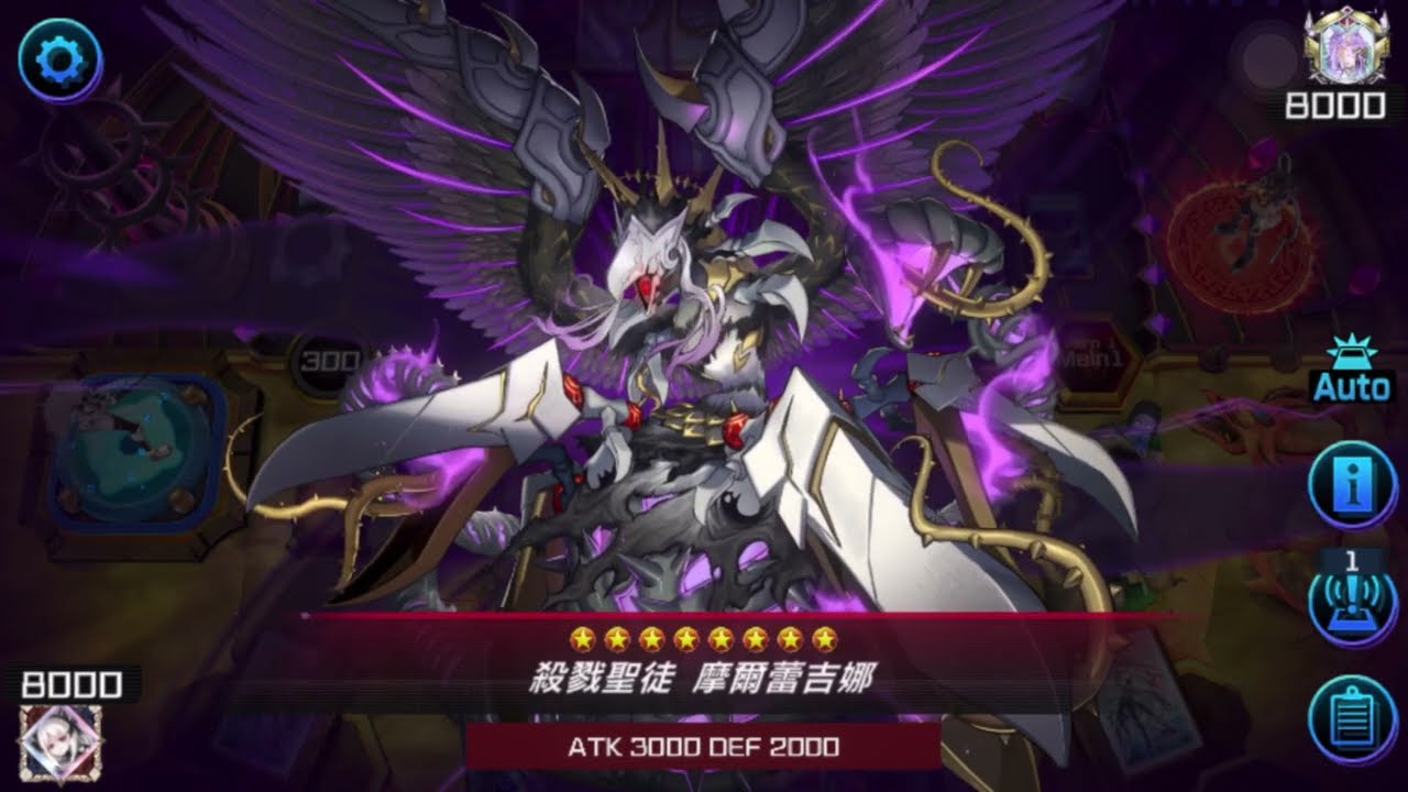 = 閃刀姬 = 「 遊戲王 MASTER DUEL 」 黑魔導