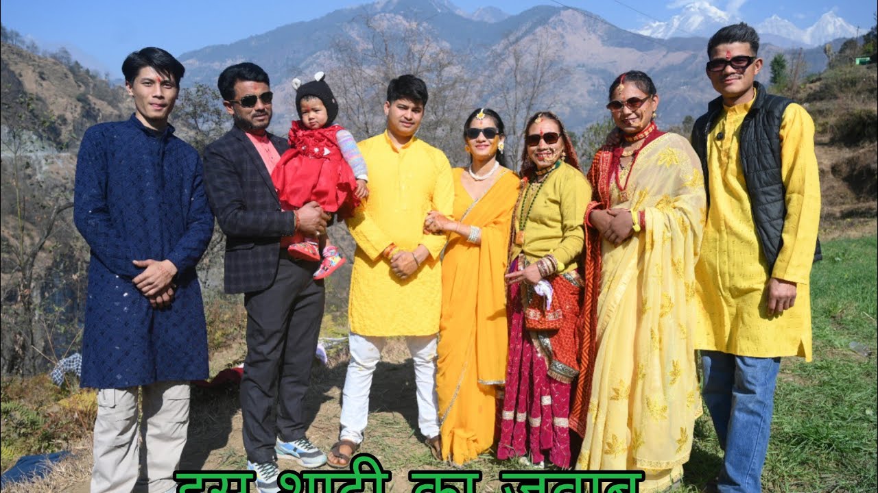 बिटिया की शादी से संबंधित कुछ सवालों के जवाब  || Namik Glacier Trek 