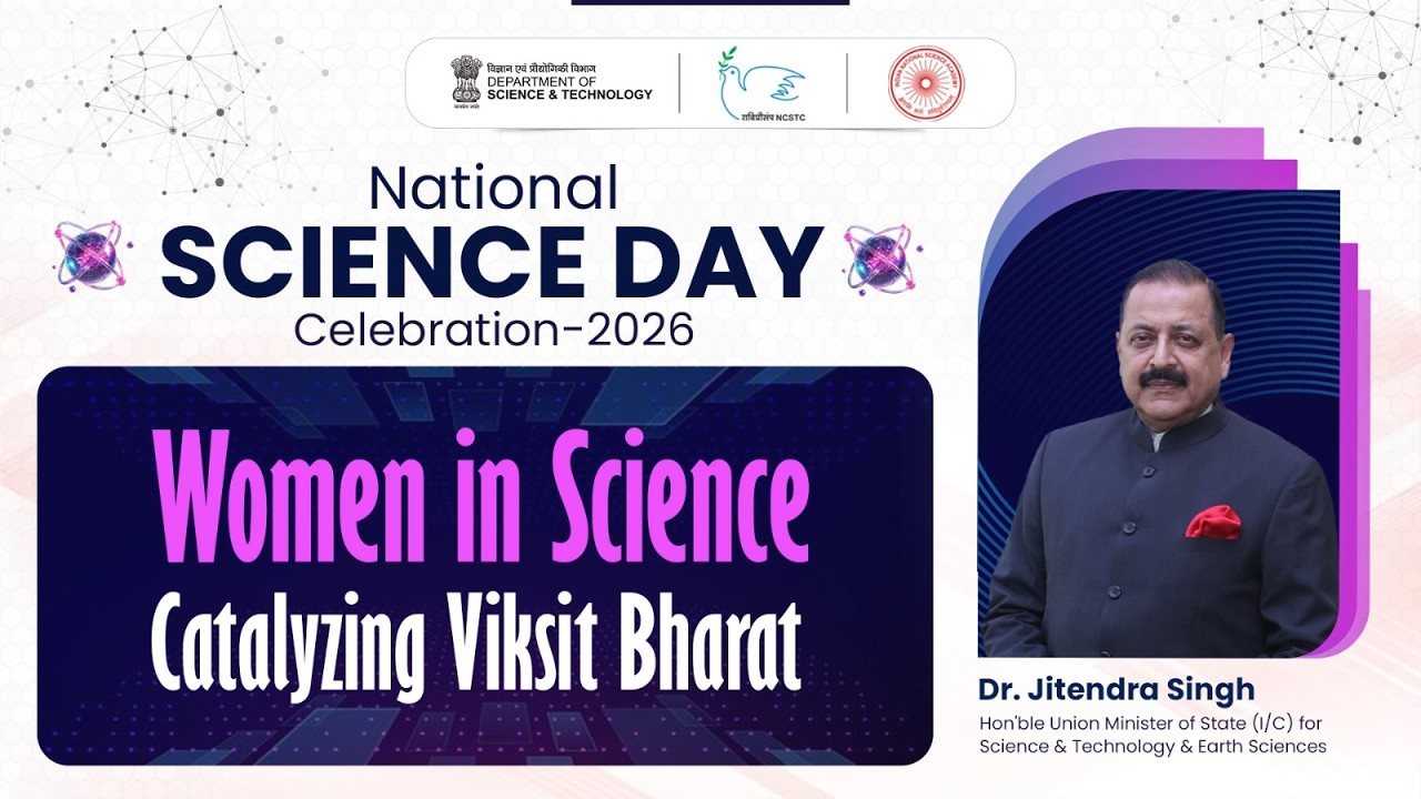 National science day celebration - 2026