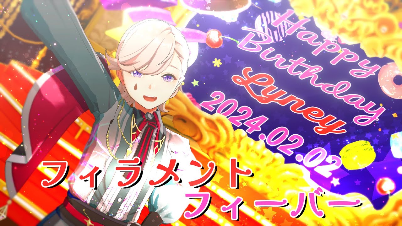 【原神／原神MMD】フィラメントフィーバー「リネ/Lyney Birthday記念」放浪者、 嘉明 がみん、平蔵、万葉【Genshin／Genshin mmd／proseka】プロセカ #原神