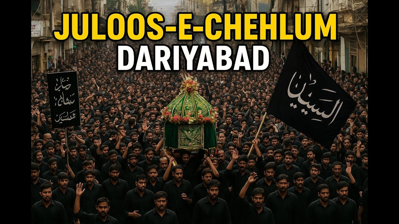 Live Juloos E Chehlum Dariyabad, Allahabad 2025 | 20 Safar 1447 Hijri || Arbaeen Allahabad