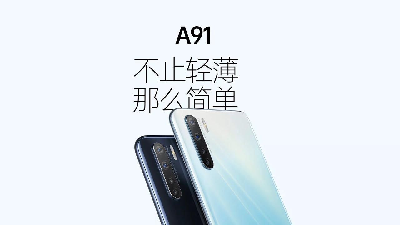 OPPO A91 Trailer Introduction Official Video HD (Full Video)