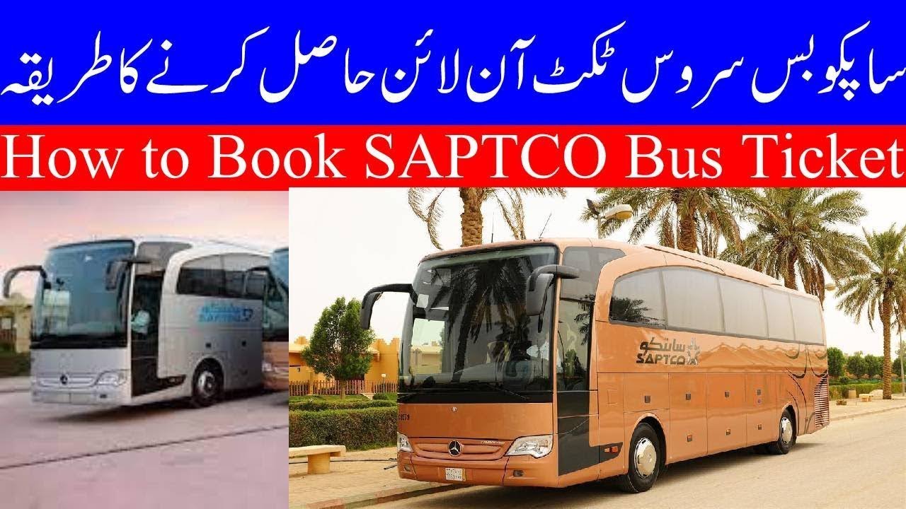 How to Book SAPTCO Bus Service Ticket Online in Saudi Arabia Complete Info In Urdu Hindi In 2024