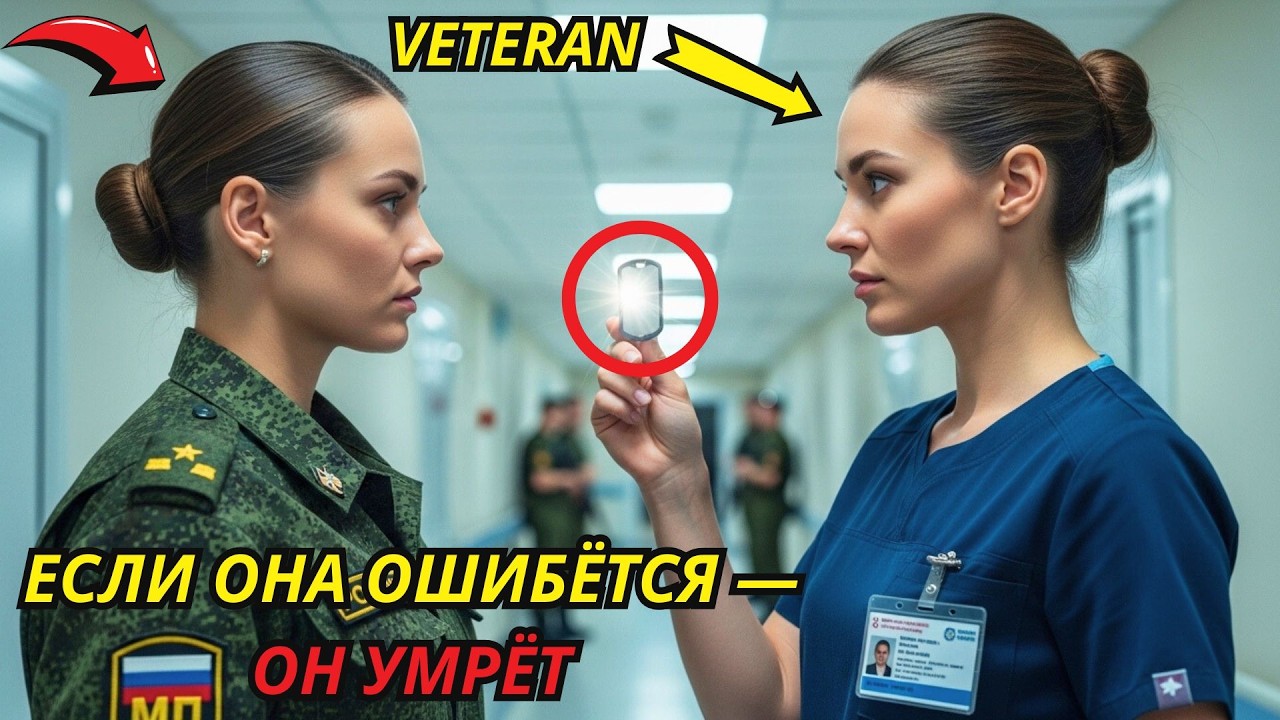 «Вам нельзя здесь находиться», — сказал охранник  Но он не знал, кто она