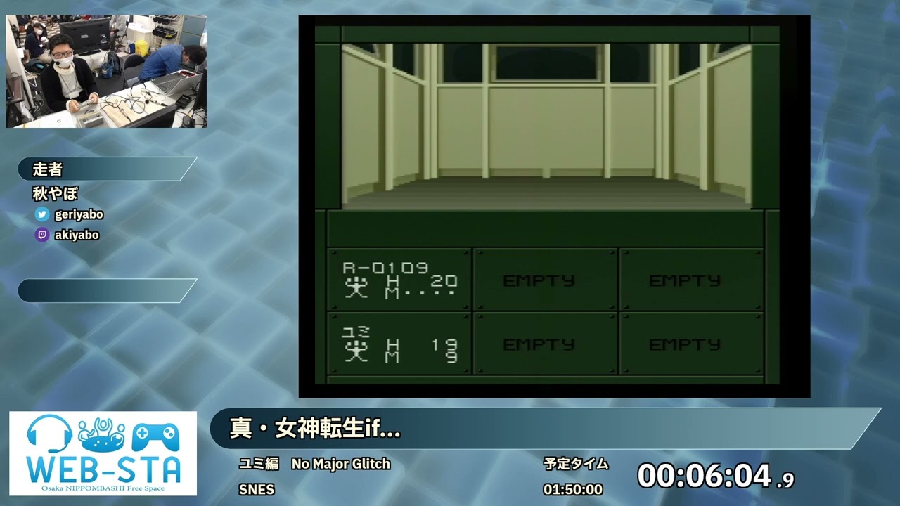 真・女神転生if... (ユミ編　No Major Glitch) | WEB-RTA-OFF CLIMAX!!