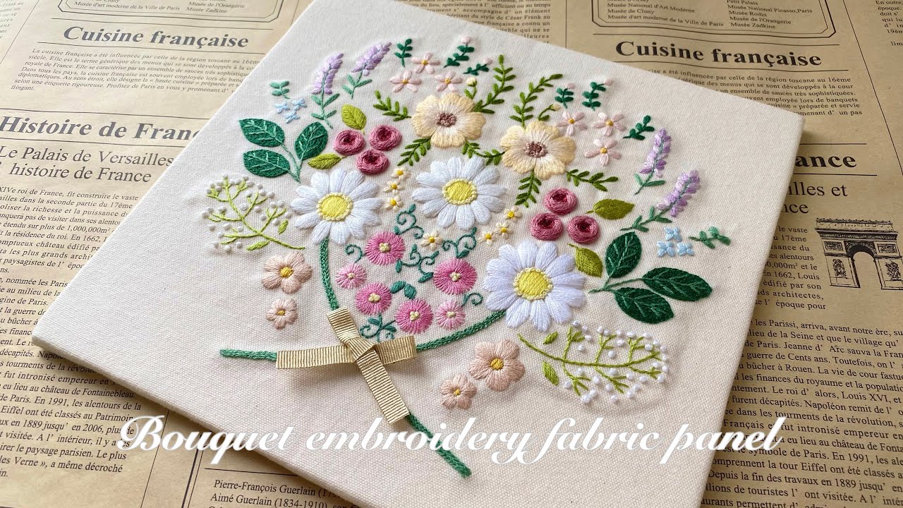 【刺繍】花束の刺繍パネル