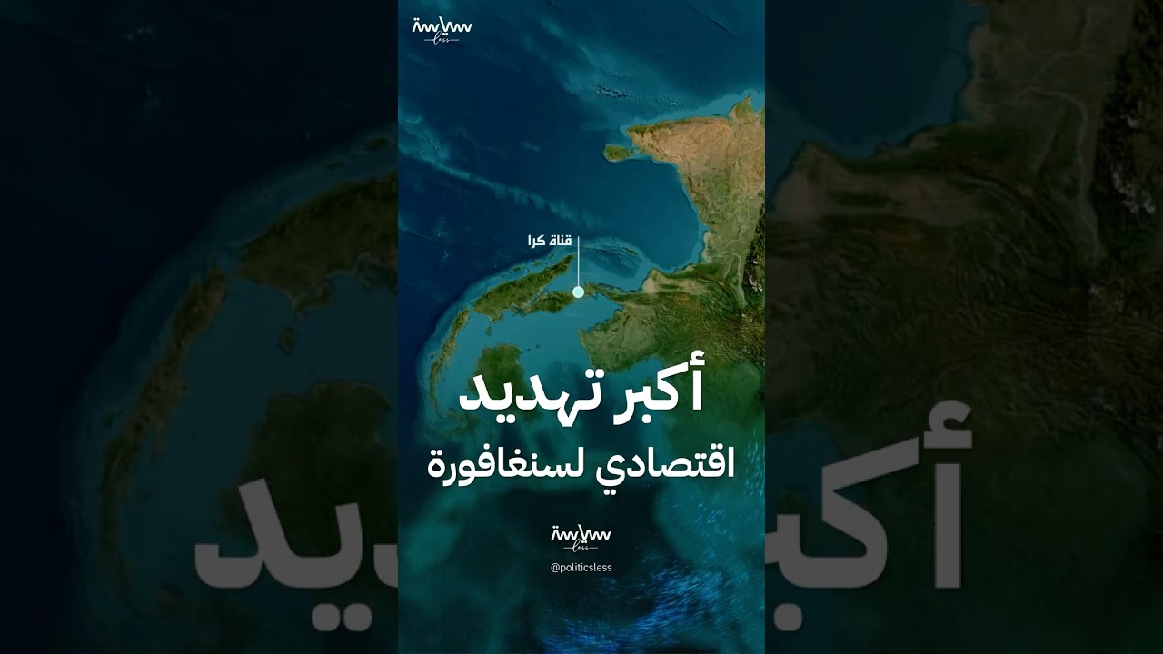 قناة 