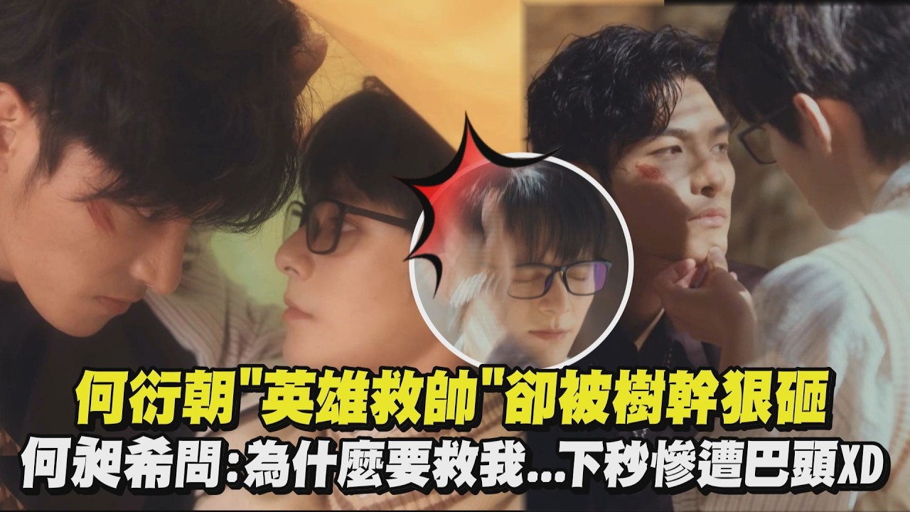 【初三的六一兒童節】何衍朝