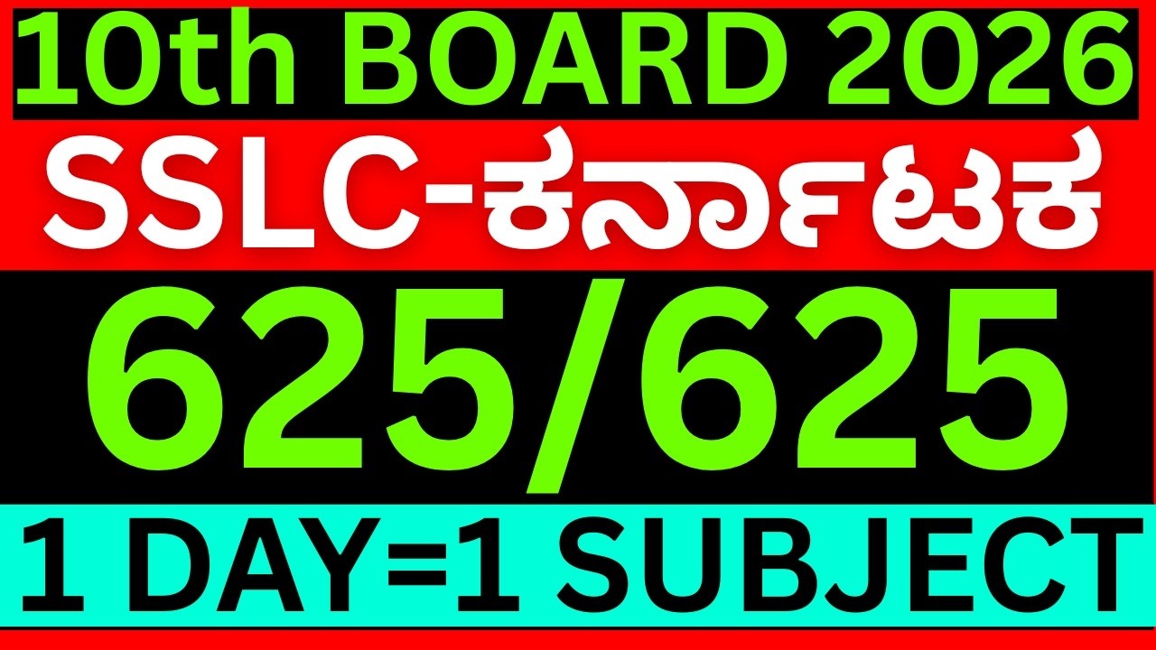 SSLC 2026 Roadmap: How I Would Score 625/625 if I were a Student