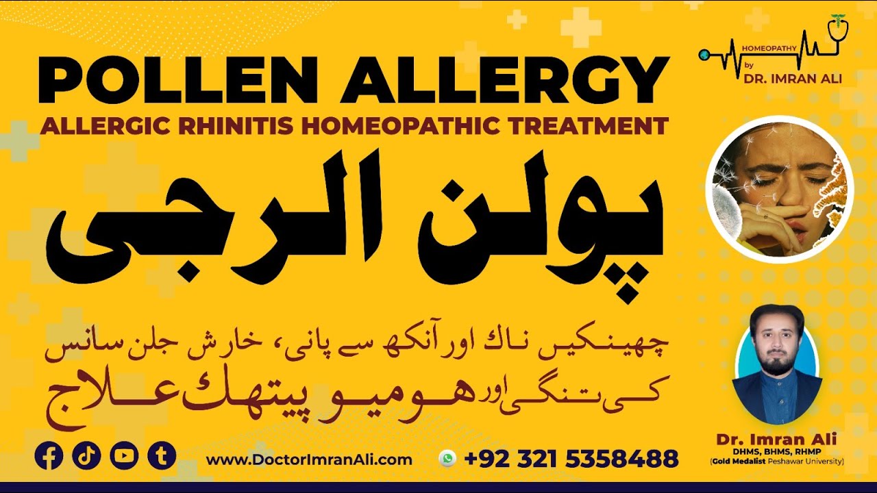 Allergic Rhinitis | Hay Fever | Pollen Allergy: Best Homeopathic Medicines & Treatment | Doctor381