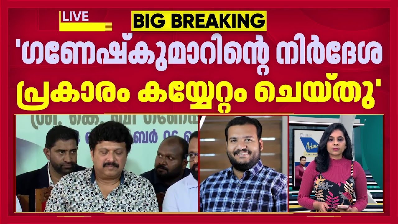 'മന്ത്രി തന്‍റെ അധികാരം ദുര്‍വിനിയോഗം ചെയ്തു, പ്രതിഷേധം ശക്തമാക്കും' KSU നേതാവ് യദു കൃഷ്ണന്‍