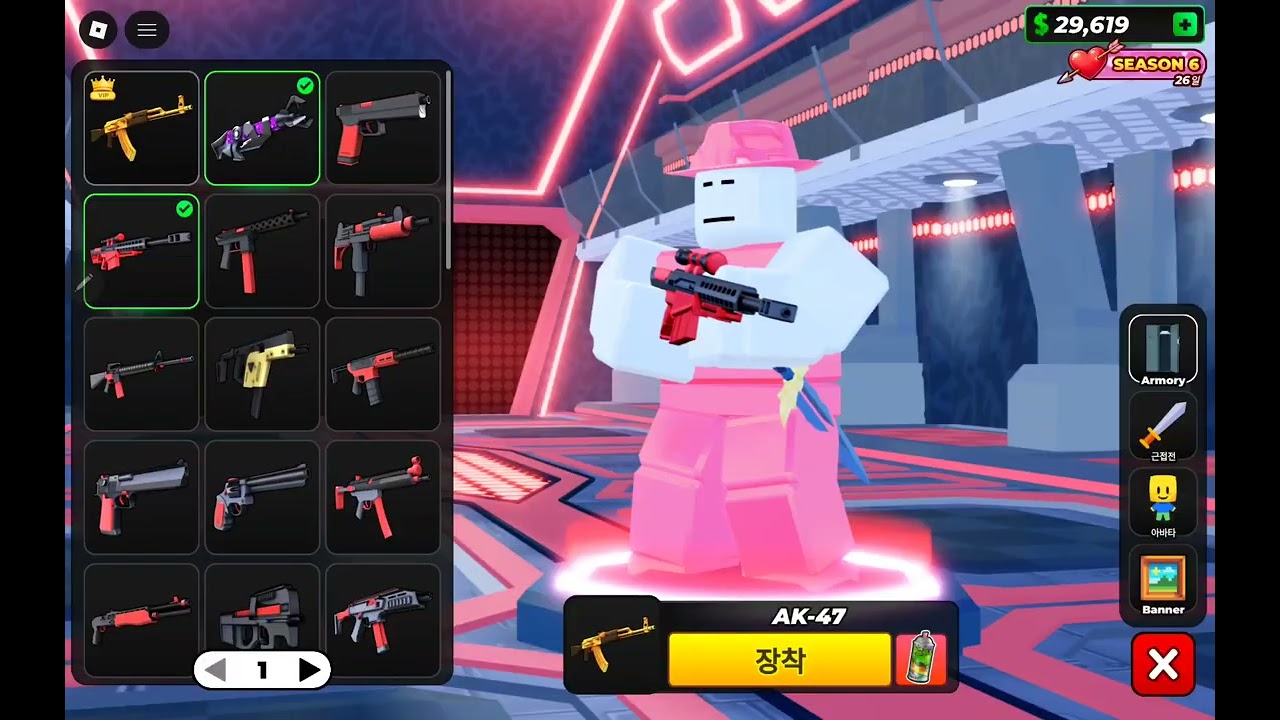 로블록스 깃발전쟁 발렌타인 💝