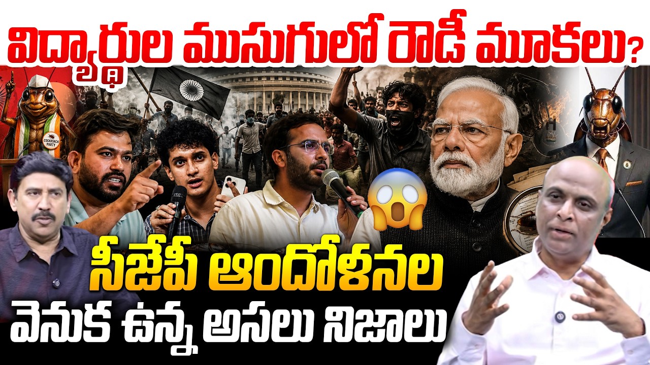 Gen-Z Protest in Delhi : The Real Shocking Facts Behind The CJP Protests | PM Targetted By CJP
