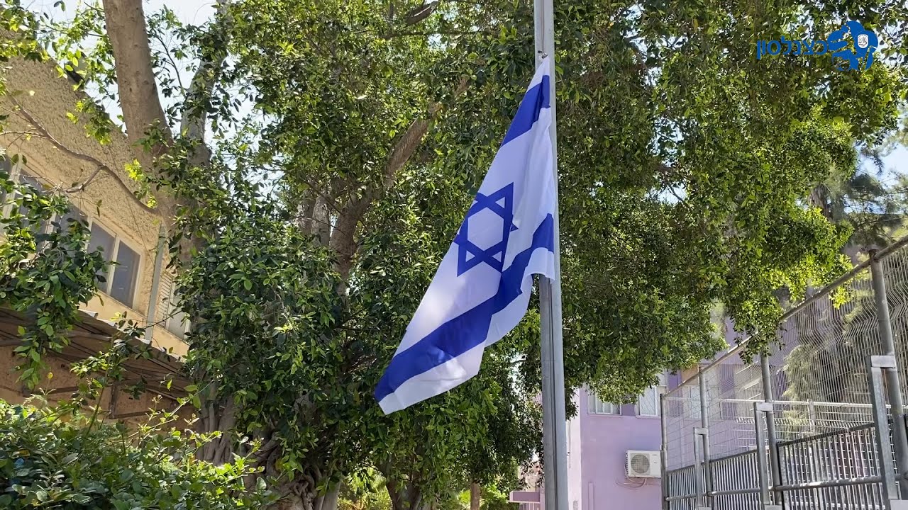 תקציר טקס יום הזיכרון - בית ספר כצנלסון חולון