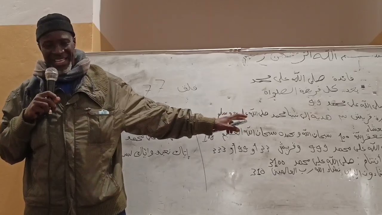 oustaz Mory Koné cours asrar Daara Fadjtal du 22 janvier 2026