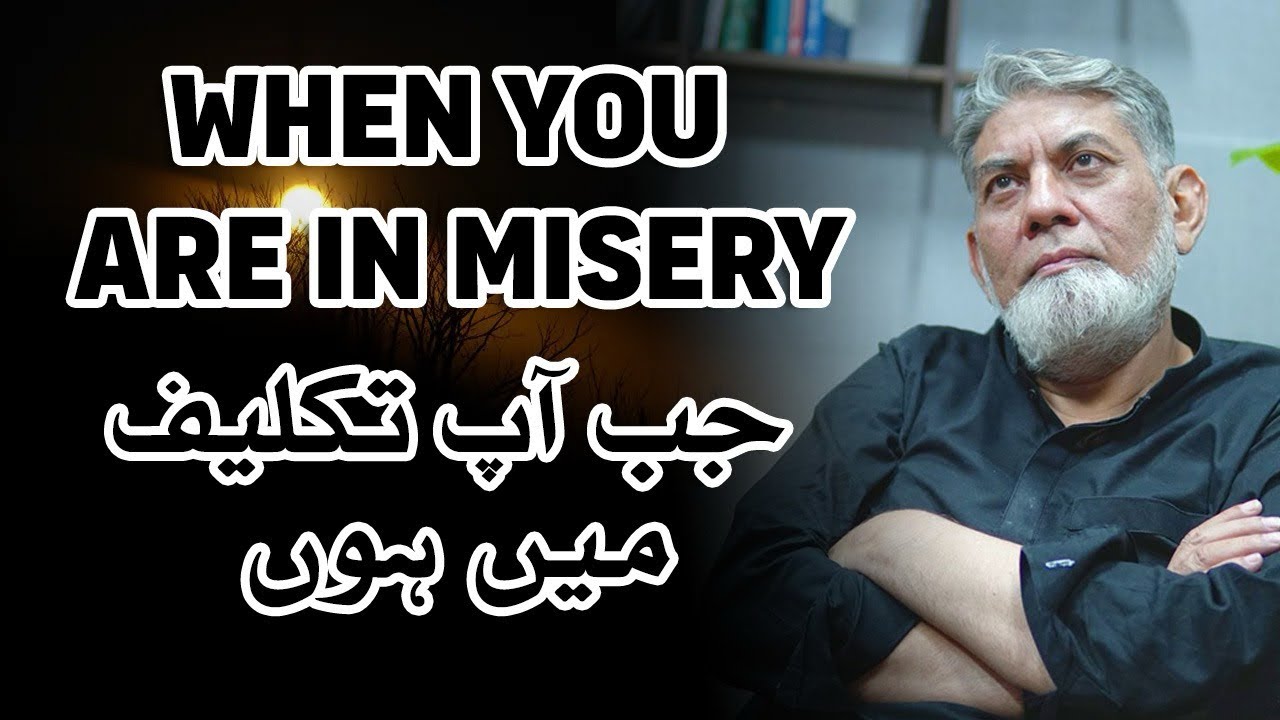 I am in Misery: How to Deal with it?